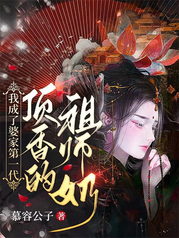 我将加冕为王!