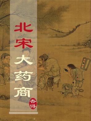 四合院:六生六世