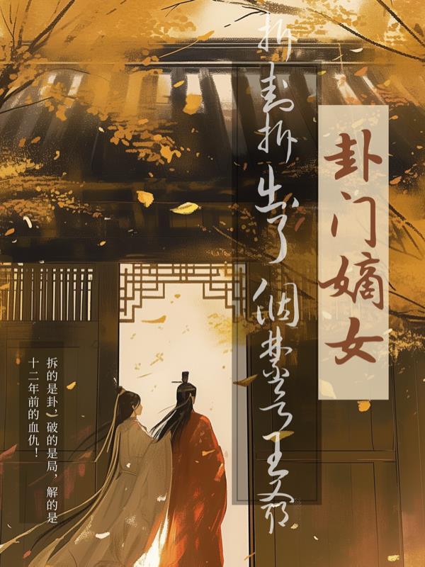 变成龙的我，今天该干什么