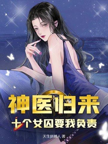 星辰之下,心隐如诗