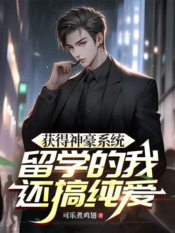 挖我仙根,老娘断你轮回路