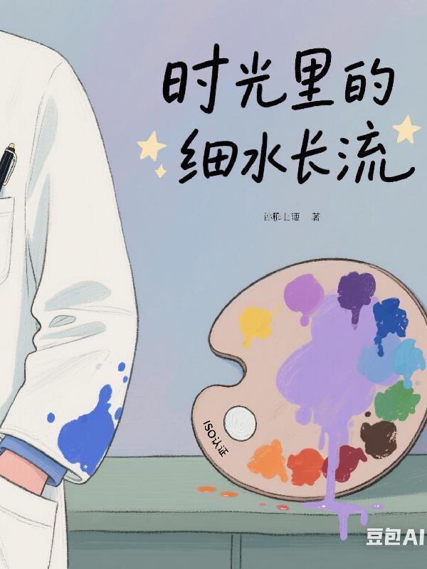 天地仙灵
