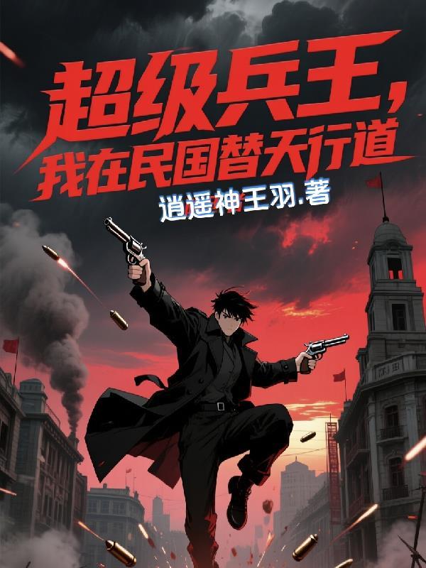 全球僵尸末日：我能手搓核弹