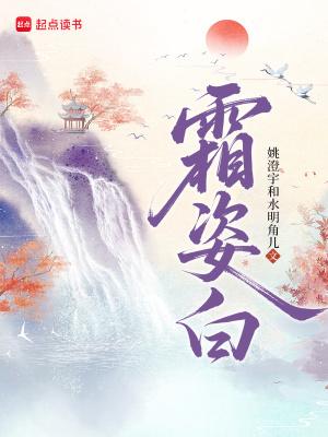 校花强制奔现?神级天赋我摊牌了