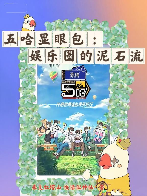 第五年重逢，驰先生再度失控
