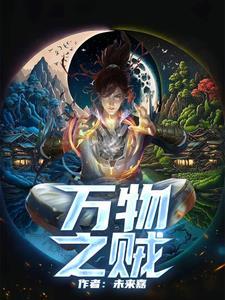 仙子操作指南