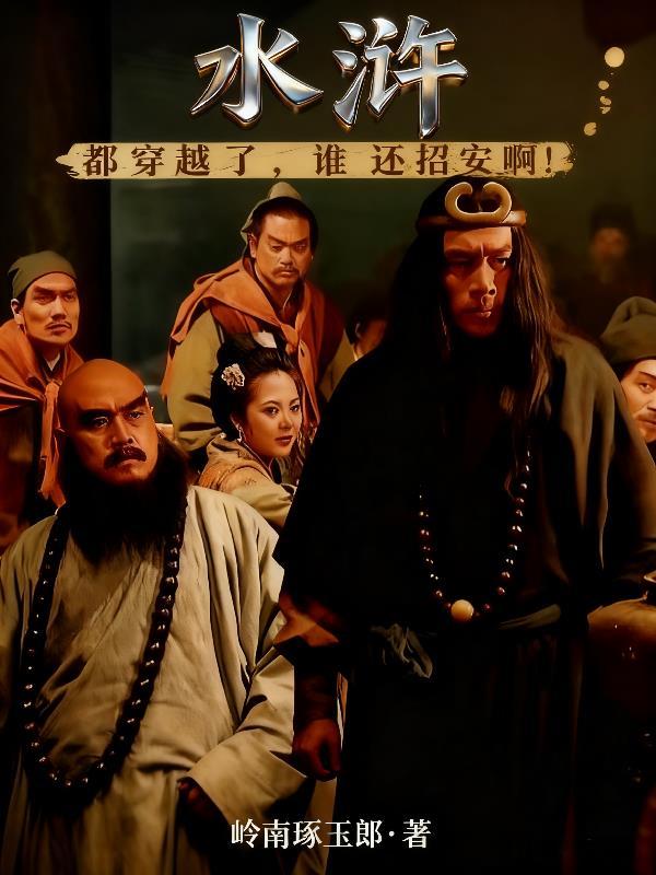 从黑召开始当替身