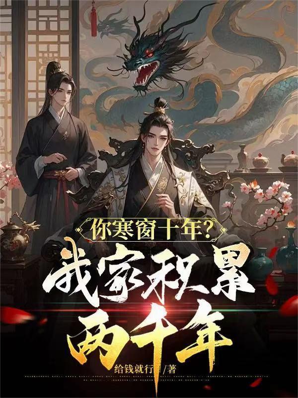 谍战:开局救下女特工
