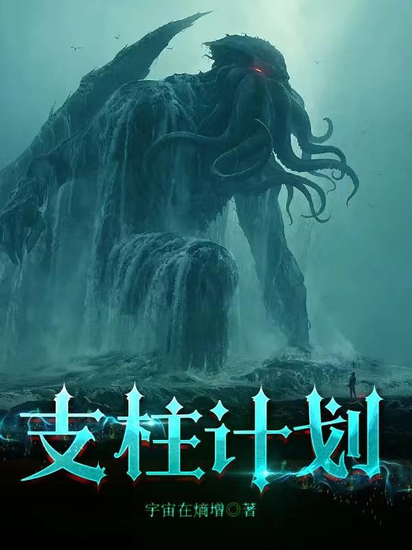 D级潜力?我万倍返还成武神!