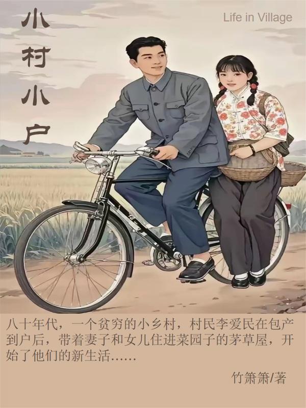 寻魄：妖皇传