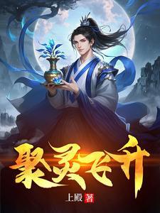 神殇行