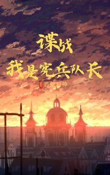 文宫觉醒:赘婿的万古传承