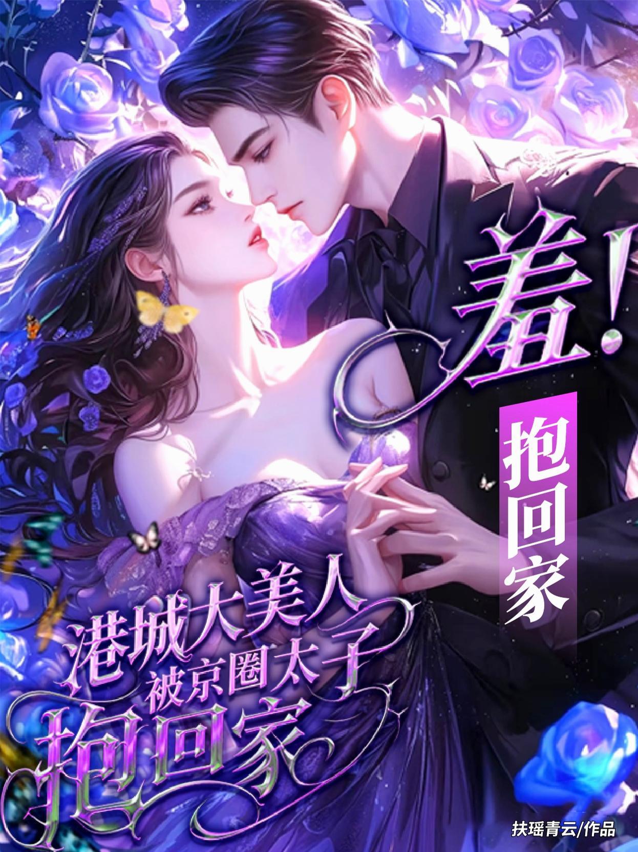 那是最青春而刻骨铭心的爱