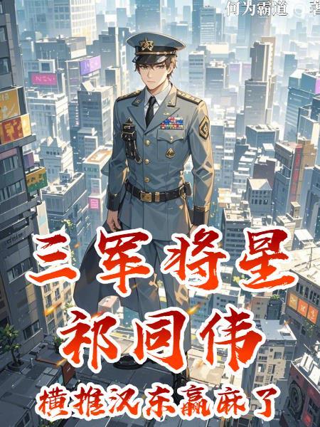 家父刘备，望父成龙