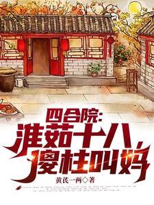 治好总裁夫人,你就是女婿!