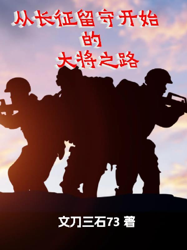 原神：雷电将军的永恒