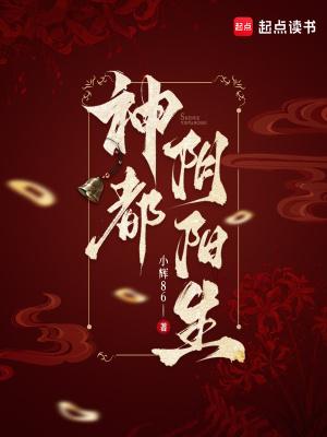 好久不见,黑道女皇!