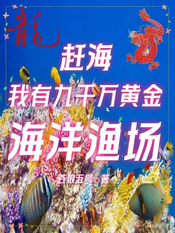玉堂春暖