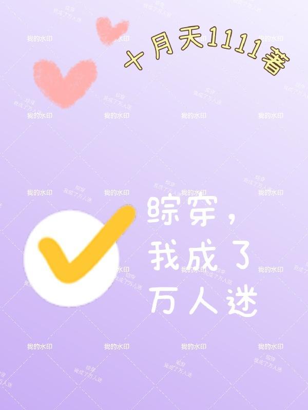 旧事澜波