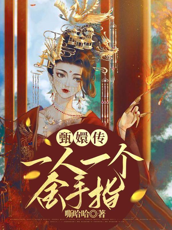 华娱重生之完美人生