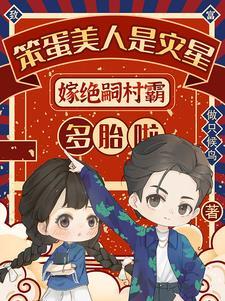 百鬼末世:我成了最强御鬼师