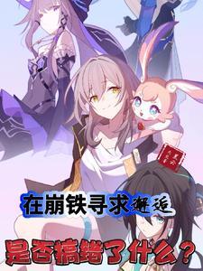 我在斗罗富可敌国
