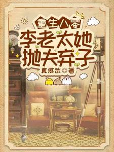 美利坚第一财阀