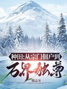 君谋臣妻
