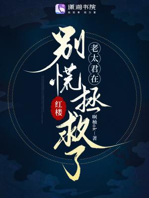 窝囊后妈重生,一心只想离婚!