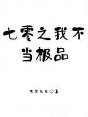港综:曹达华在我身边卧底
