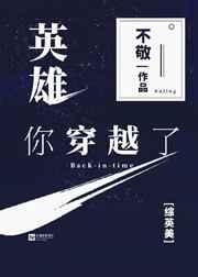 原来我是鲛人