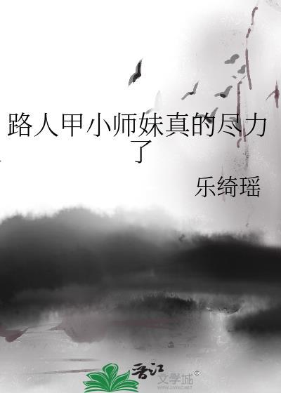 养道诸天