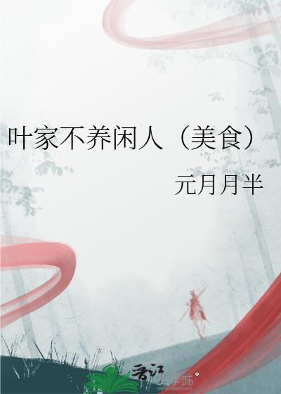 行走深渊