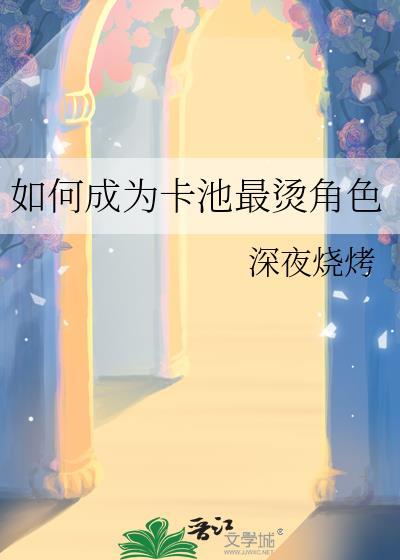 漂亮小魅魔的被调教日常