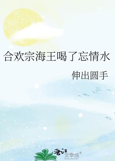 带着植物通关末世