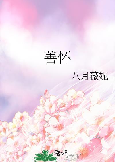 邪灵降临:九族之战