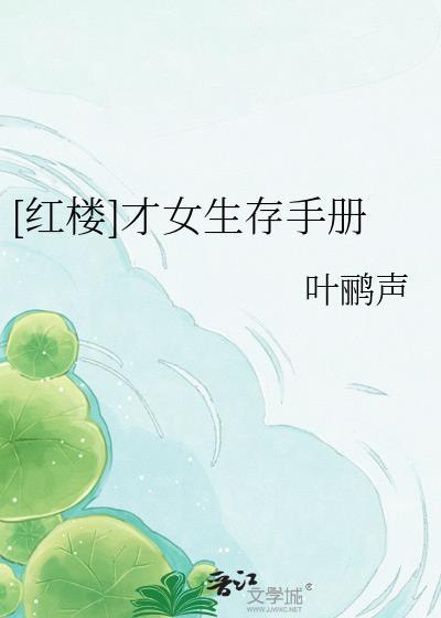 进化从生化危机开始