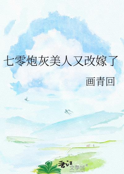 系统流主角的我加入聊天群