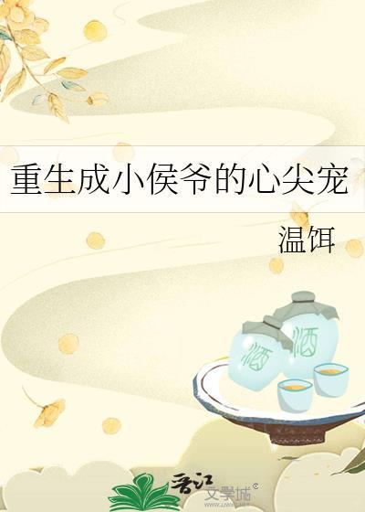 灵魂摆渡:我的客人来自古今