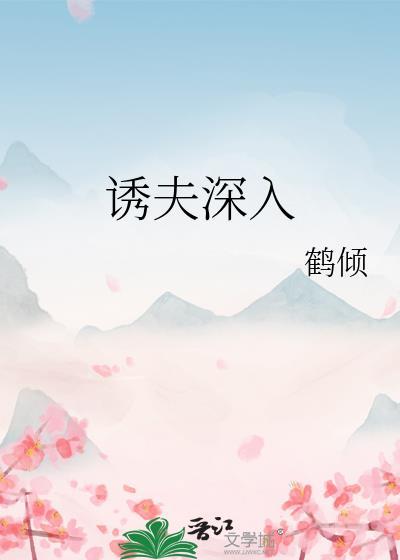 让你感化反派变强，你竟超度他？