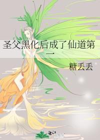 旅行琴蛙