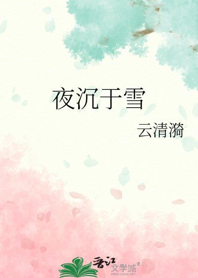 这个明星长生不老