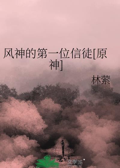 重生后,我只想躺赢