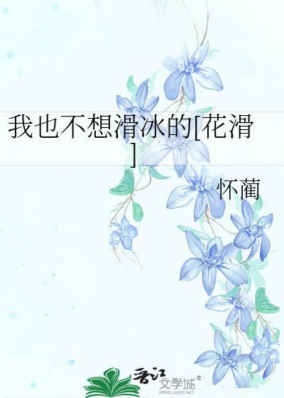 半岛:最强黑粉来了!
