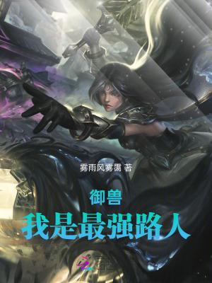 理理醋了