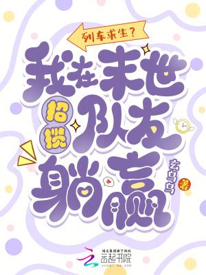 开门就是犯罪现场,罪犯想弄死我