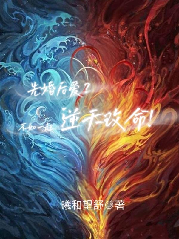 玄幻：最强家族，从开枝散叶开始