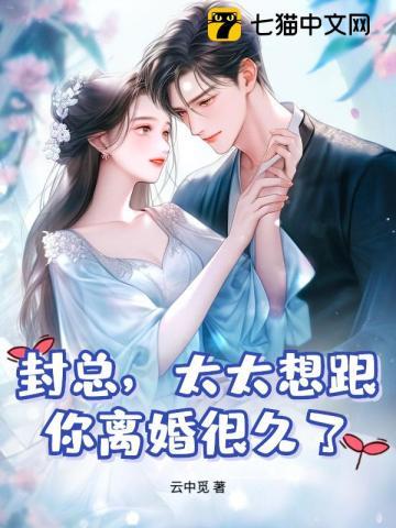 万能小兽医