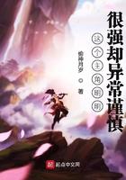 冰川时代:举国进入愚公移山计划