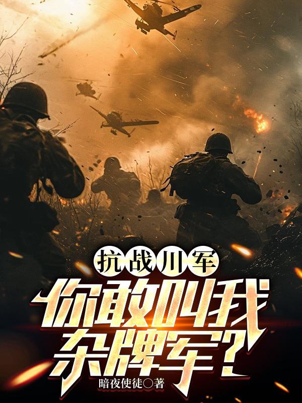 平庸的人逆袭了